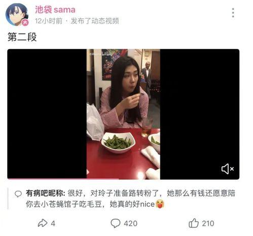 吃瓜网红事件爆料视频,揭秘幕后真相，视频爆料引发热议